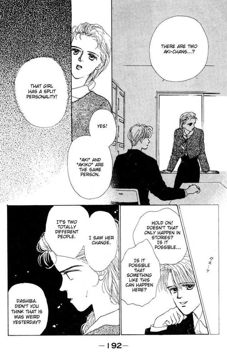 Akuma de Junai Chapter 1.6 page 36 - Vol.01 Chapter 6
