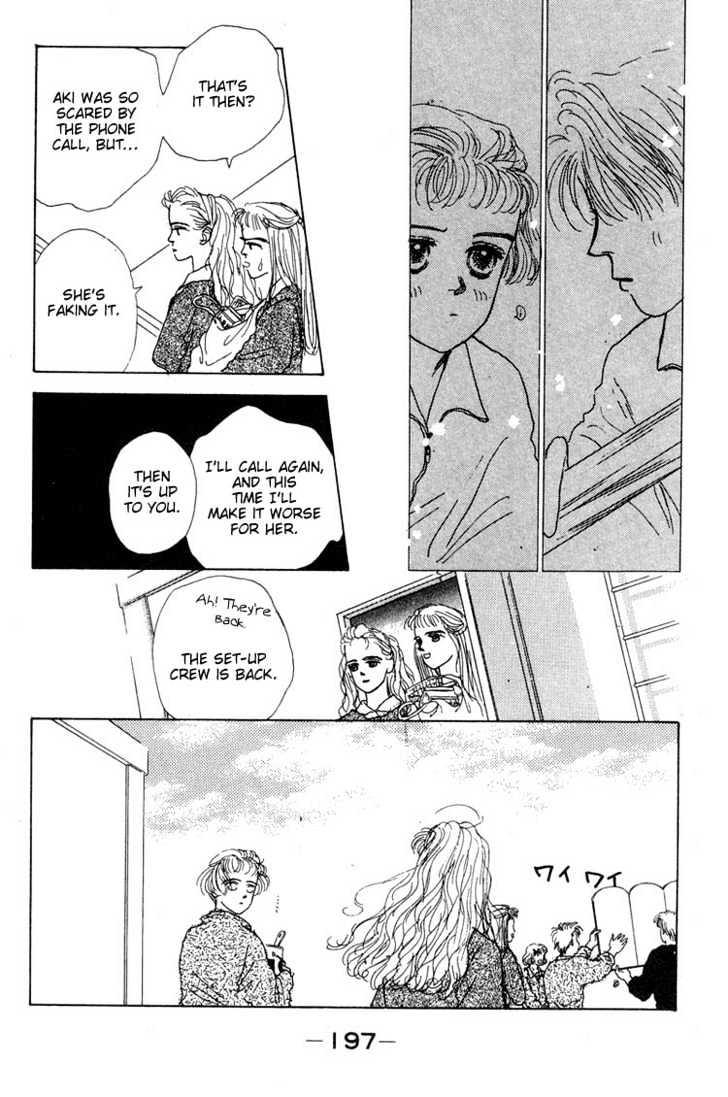 Akuma de Junai Chapter 1.6 page 41 - Vol.01 Chapter 6