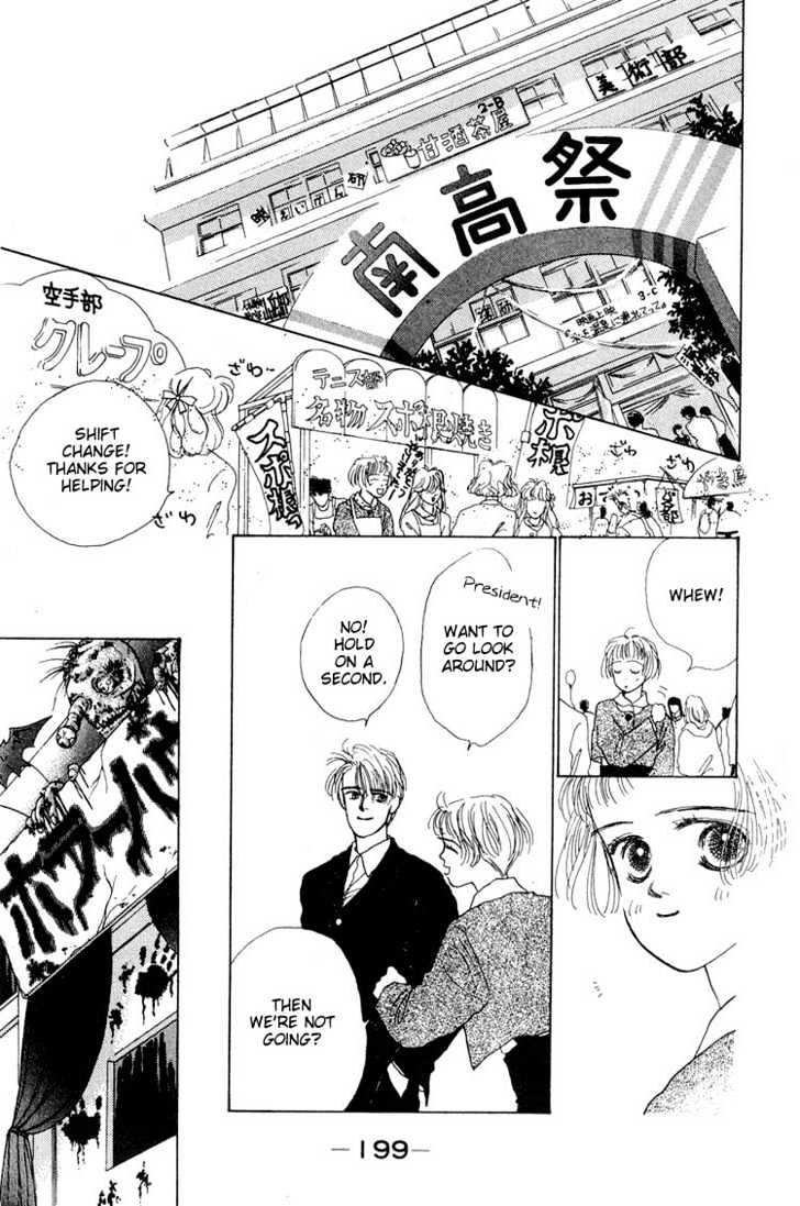 Akuma de Junai Chapter 1.6 page 43 - Vol.01 Chapter 6