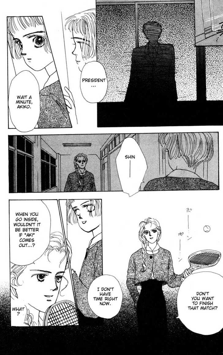 Akuma de Junai Chapter 1.6 page 48 - Vol.01 Chapter 6