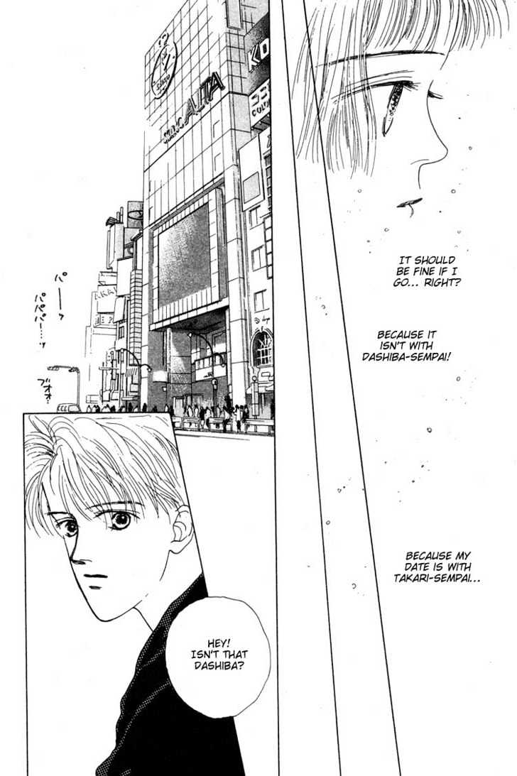Akuma de Junai Chapter 1.6 page 6 - Vol.01 Chapter 6