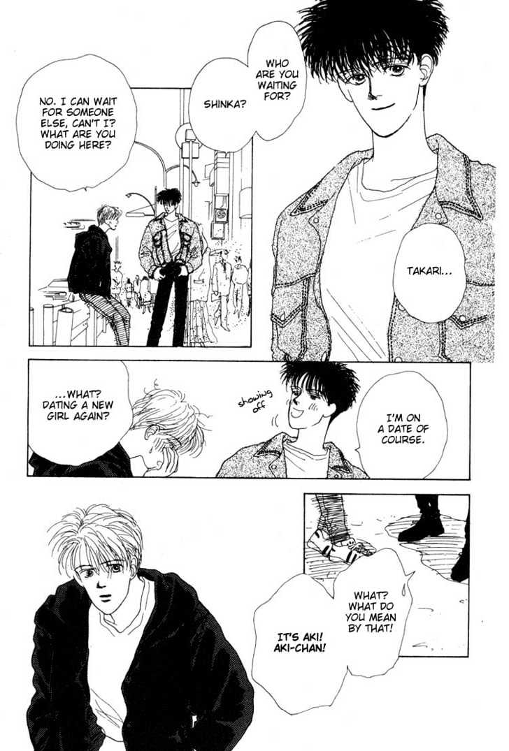 Akuma de Junai Chapter 1.6 page 7 - Vol.01 Chapter 6
