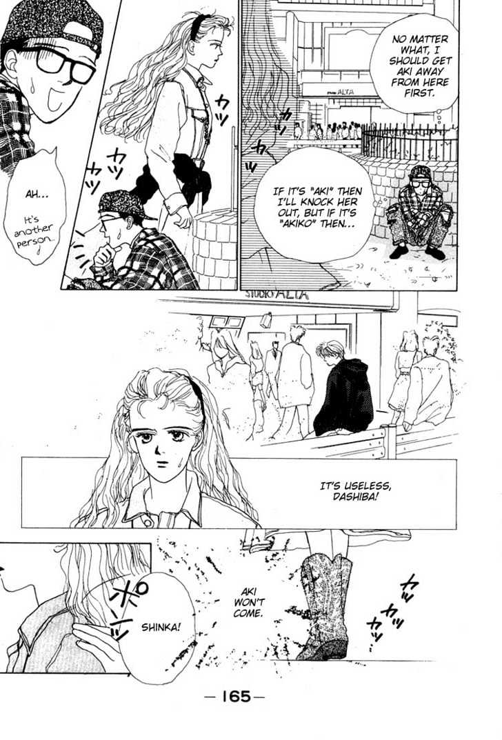 Akuma de Junai Chapter 1.6 page 9 - Vol.01 Chapter 6