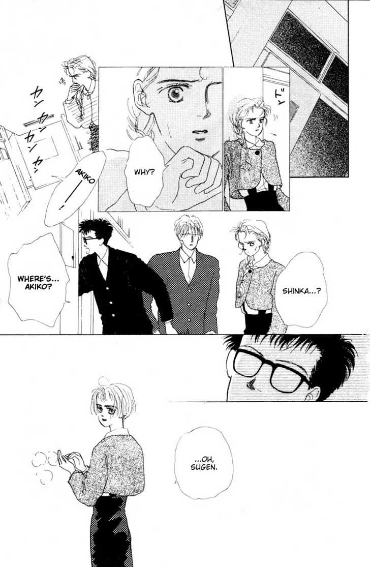 Akuma de Junai Chapter 2.1 page 11 - Vol.02 Chapter 1