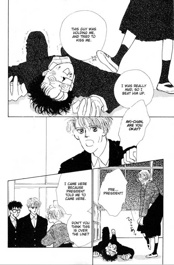 Akuma de Junai Chapter 2.1 page 12 - Vol.02 Chapter 1