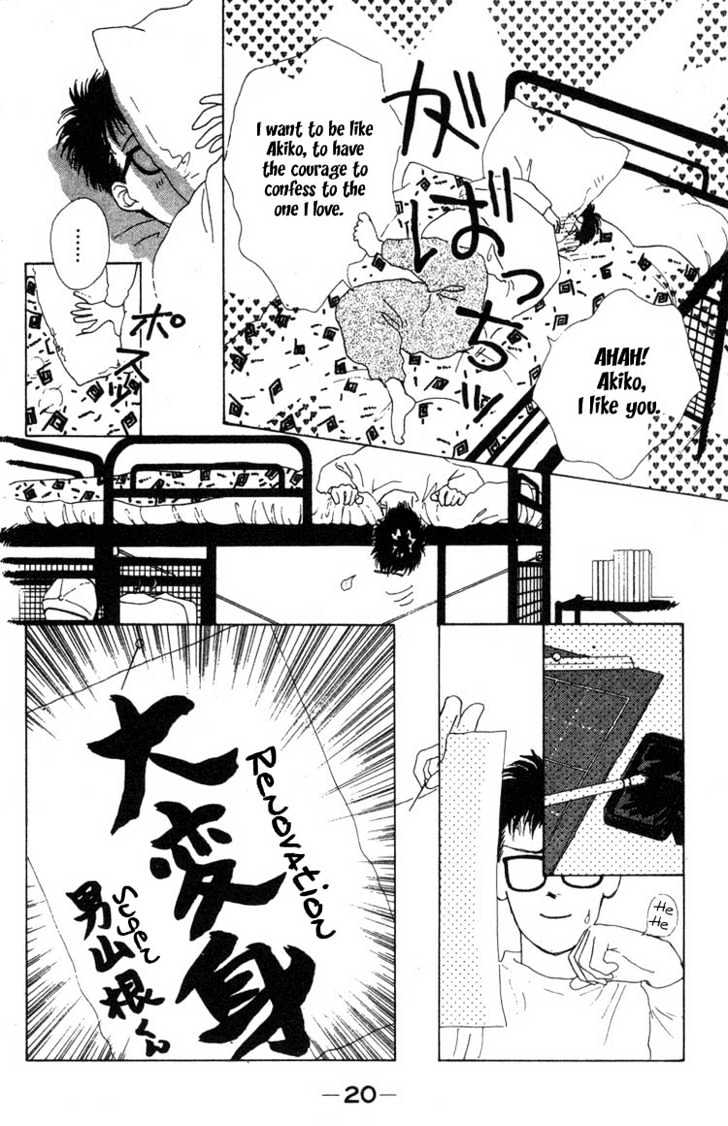 Akuma de Junai Chapter 2.1 page 20 - Vol.02 Chapter 1