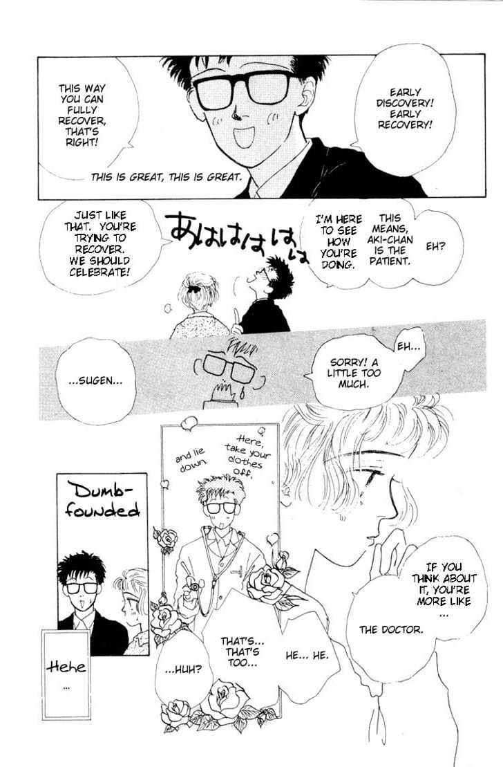 Akuma de Junai Chapter 2.1 page 33 - Vol.02 Chapter 1