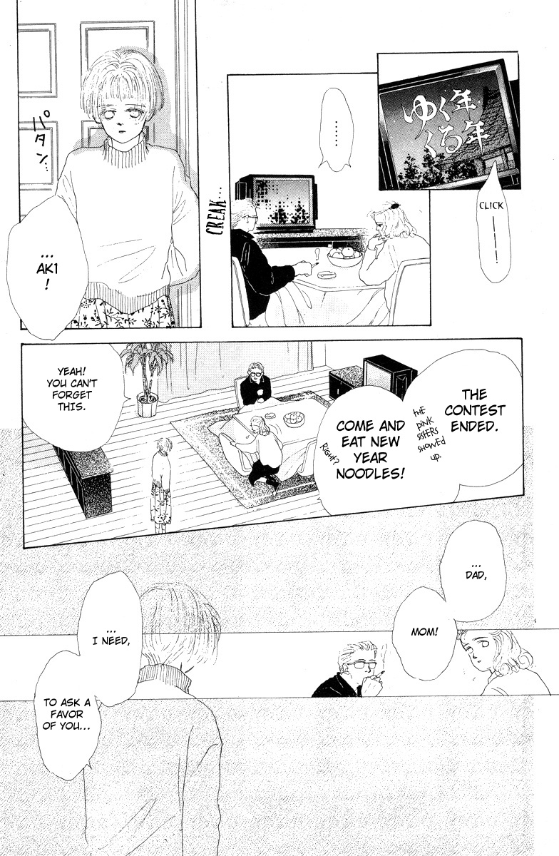 Akuma de Junai Chapter 2.10-2 page 22 - Vol.2 Chapter 10 v2