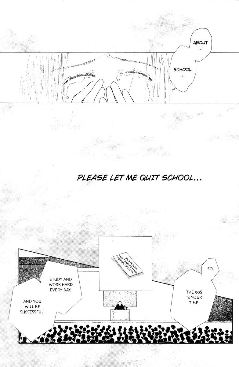 Akuma de Junai Chapter 2.10-2 page 23 - Vol.2 Chapter 10 v2