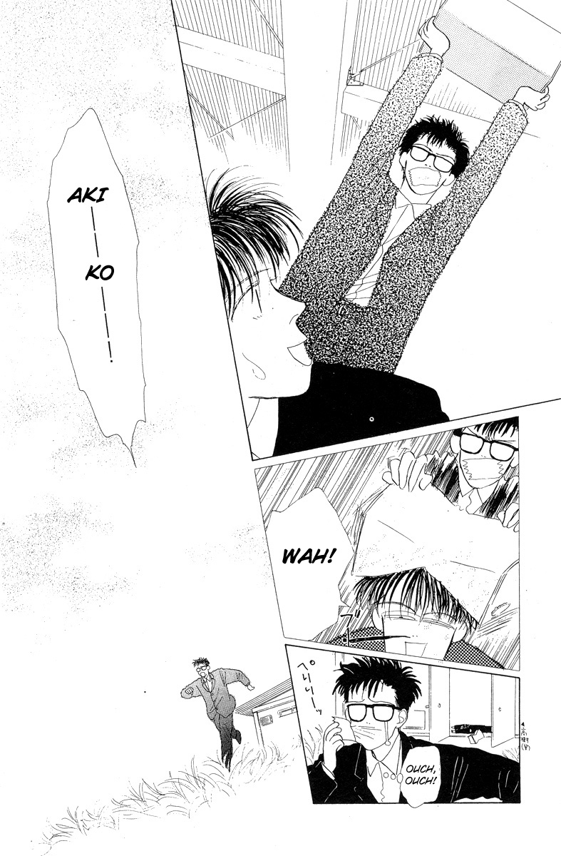 Akuma de Junai Chapter 2.10-2 page 6 - Vol.2 Chapter 10 v2