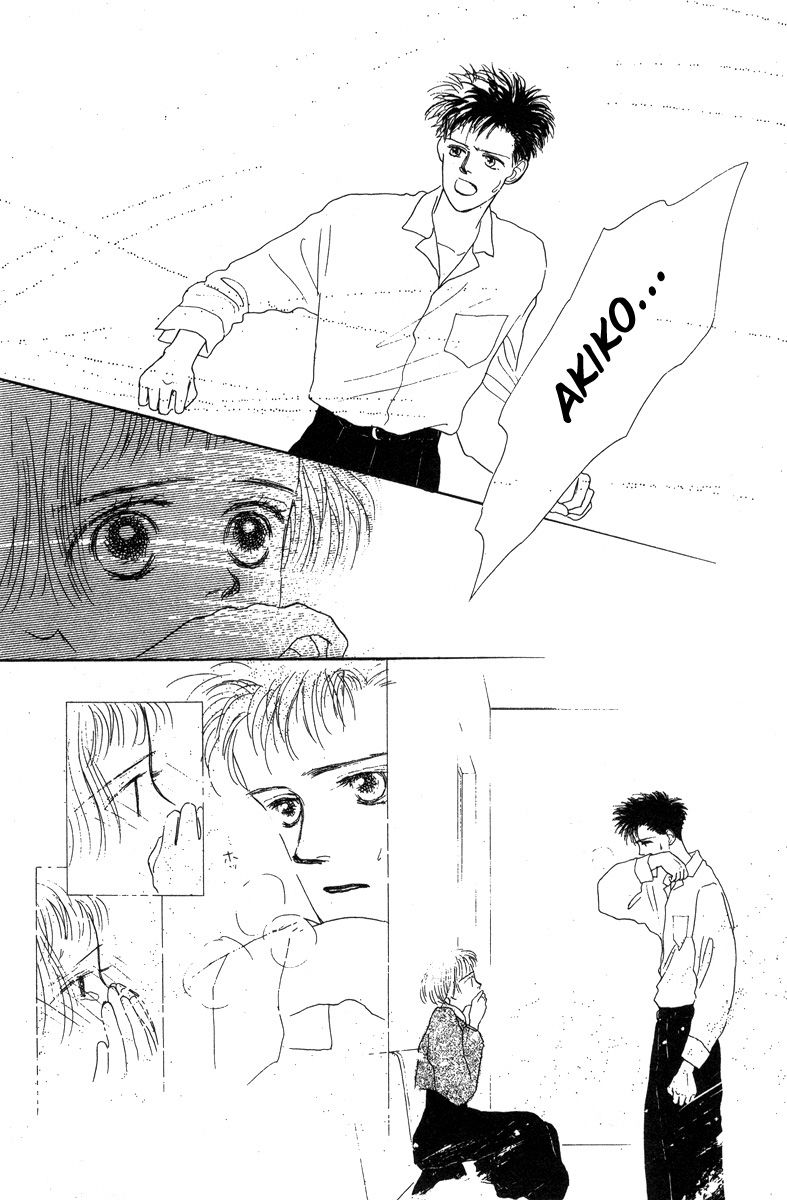 Akuma de Junai Chapter 2.11 page 10 - Vol.02 Chapter 11 : [END]