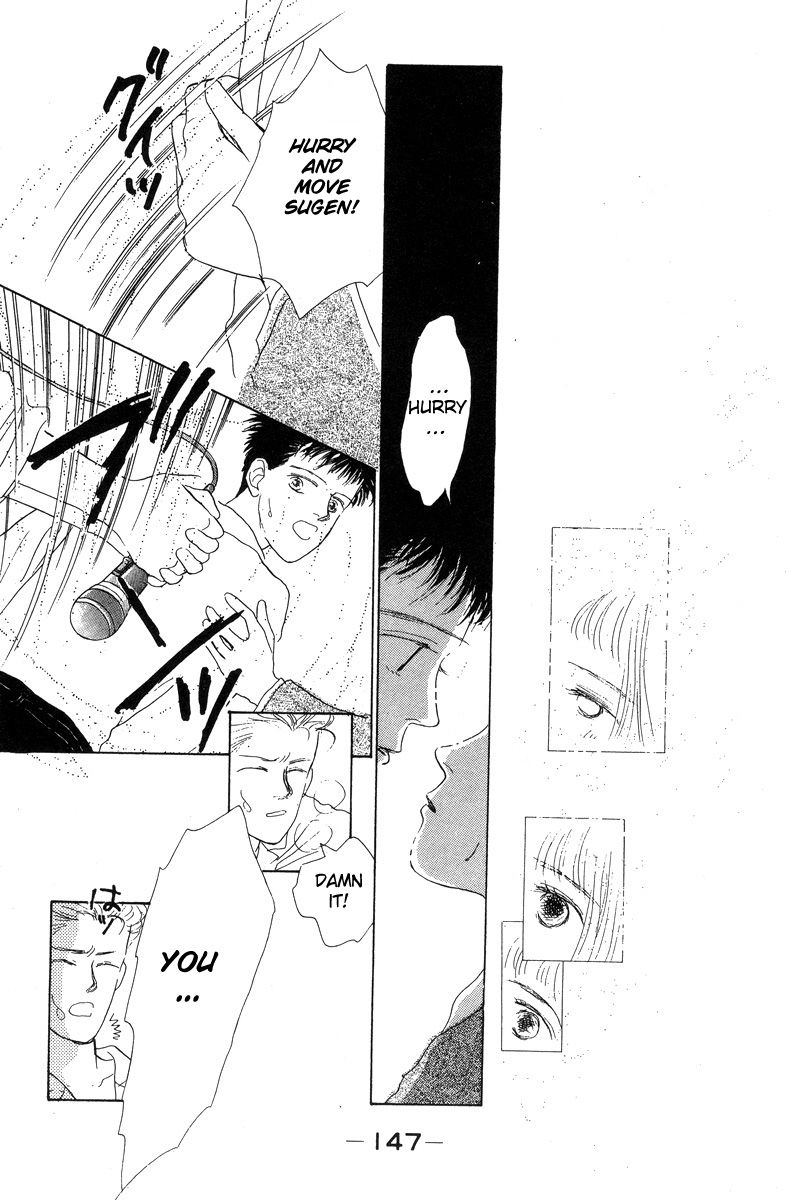 Akuma de Junai Chapter 2.11 page 13 - Vol.02 Chapter 11 : [END]