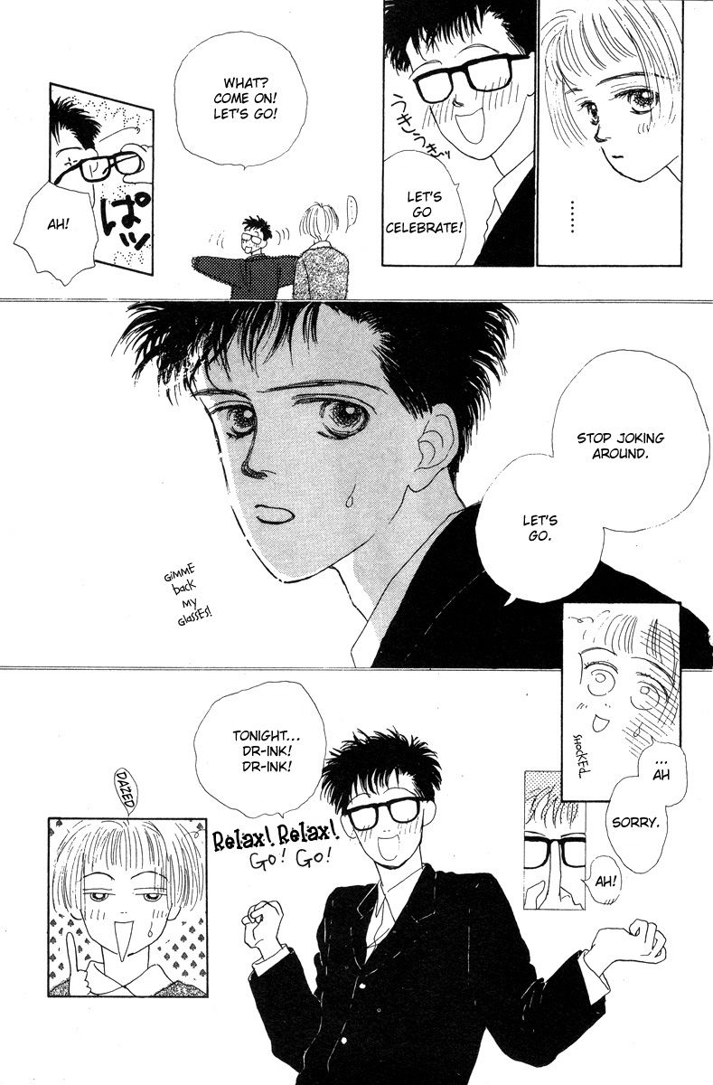 Akuma de Junai Chapter 2.11 page 23 - Vol.02 Chapter 11 : [END]