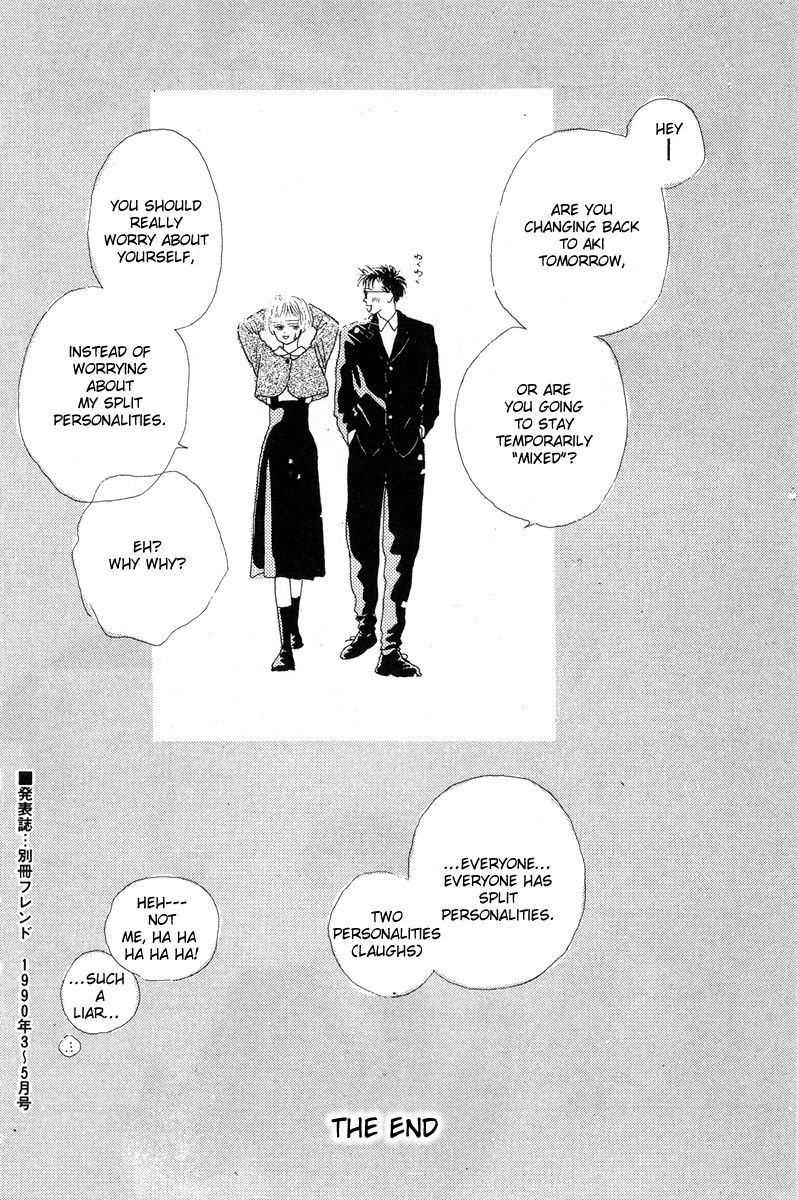 Akuma de Junai Chapter 2.11 page 24 - Vol.02 Chapter 11 : [END]