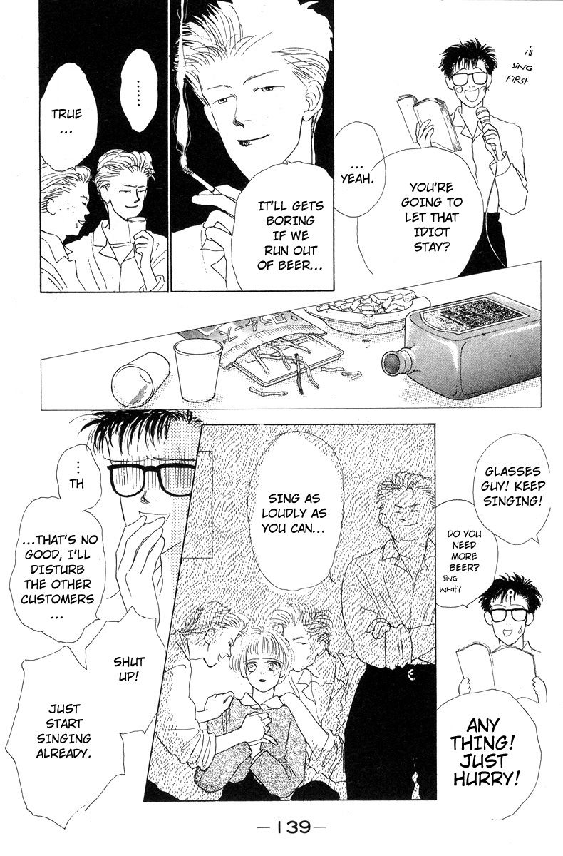 Akuma de Junai Chapter 2.11 page 5 - Vol.02 Chapter 11 : [END]