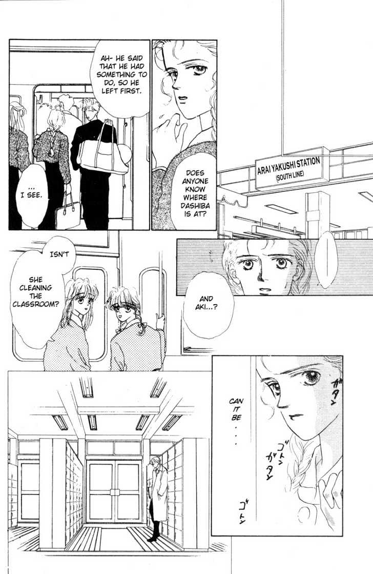 Akuma de Junai Chapter 2.2 page 14 - Vol.02 Chapter 2