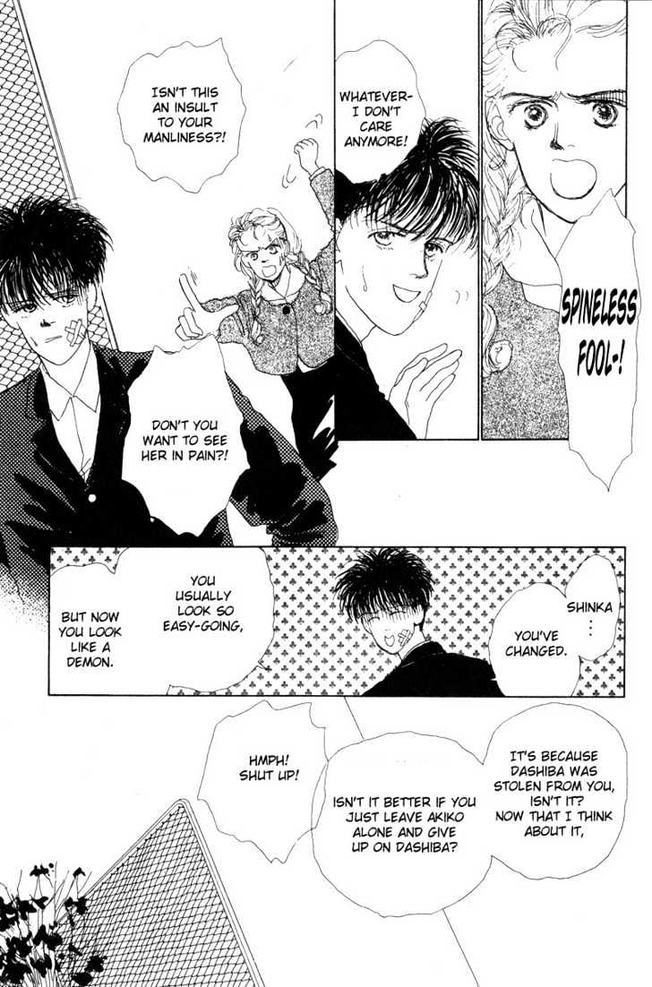 Akuma de Junai Chapter 2.2 page 3 - Vol.02 Chapter 2