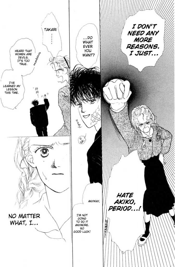 Akuma de Junai Chapter 2.2 page 4 - Vol.02 Chapter 2