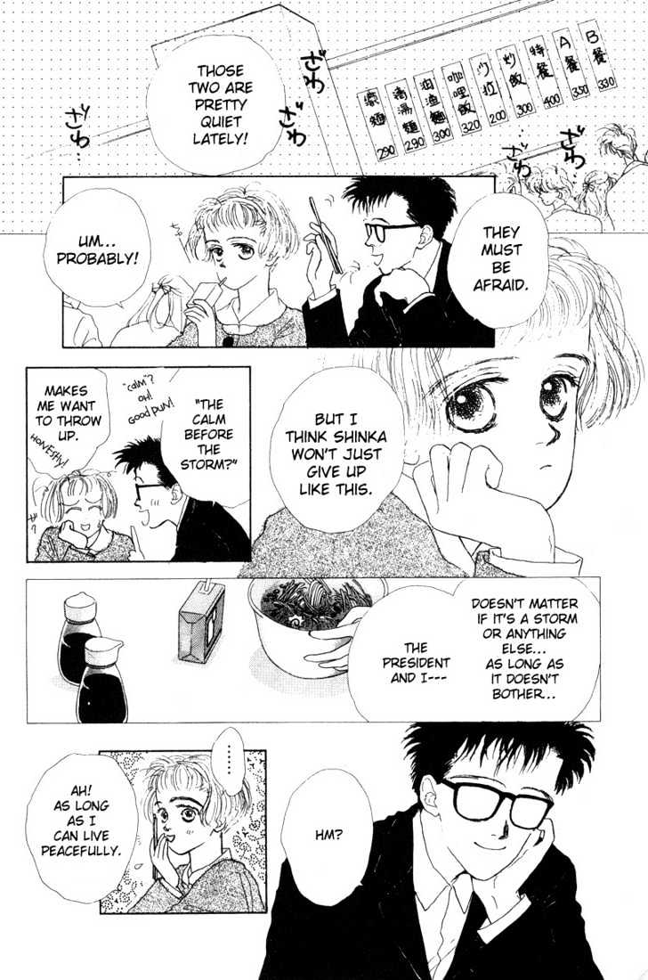 Akuma de Junai Chapter 2.2 page 6 - Vol.02 Chapter 2