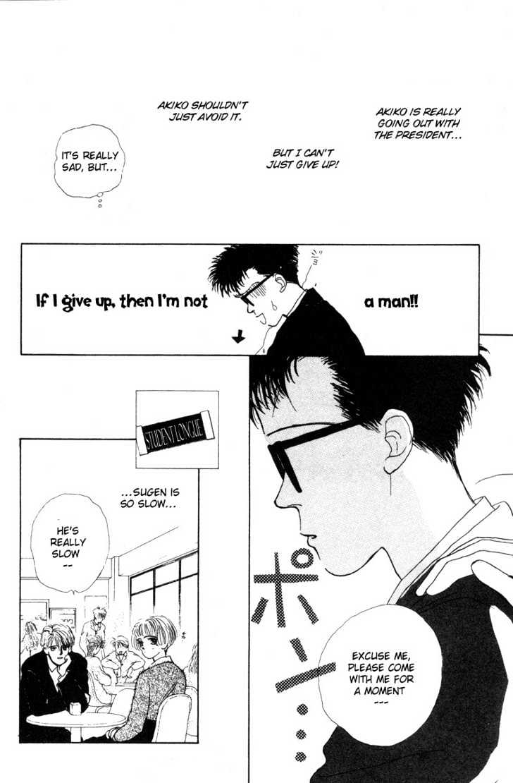 Akuma de Junai Chapter 2.3 page 10 - Vol.02 Chapter 3