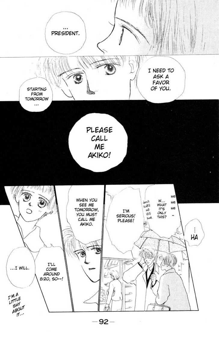 Akuma de Junai Chapter 2.3 page 18 - Vol.02 Chapter 3