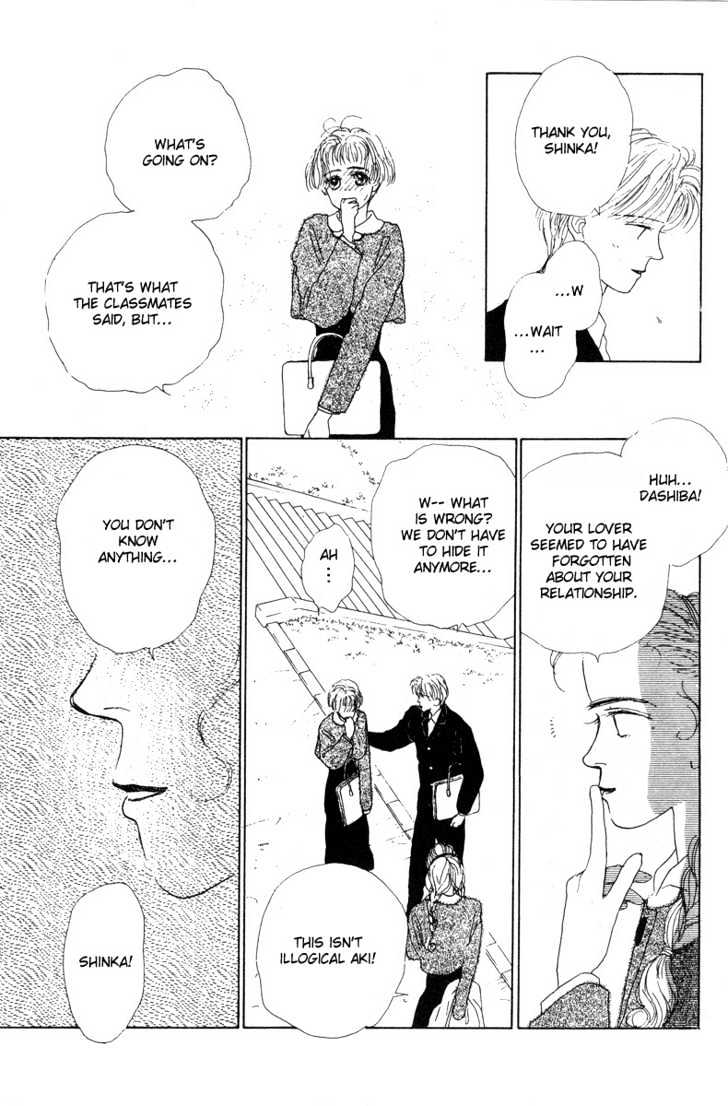 Akuma de Junai Chapter 2.3 page 2 - Vol.02 Chapter 3