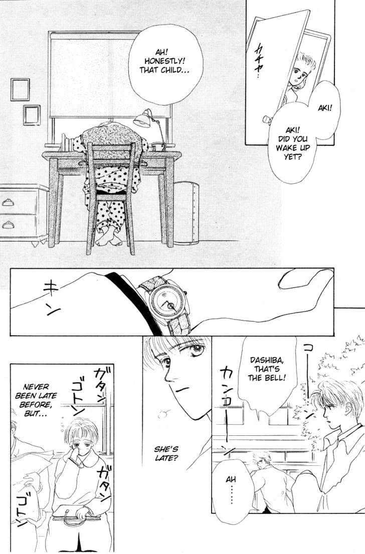 Akuma de Junai Chapter 2.3 page 20 - Vol.02 Chapter 3