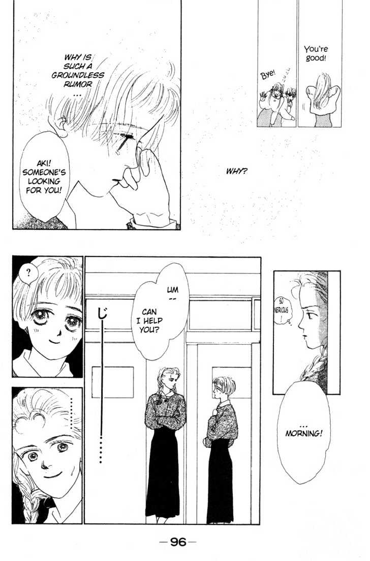 Akuma de Junai Chapter 2.3 page 22 - Vol.02 Chapter 3