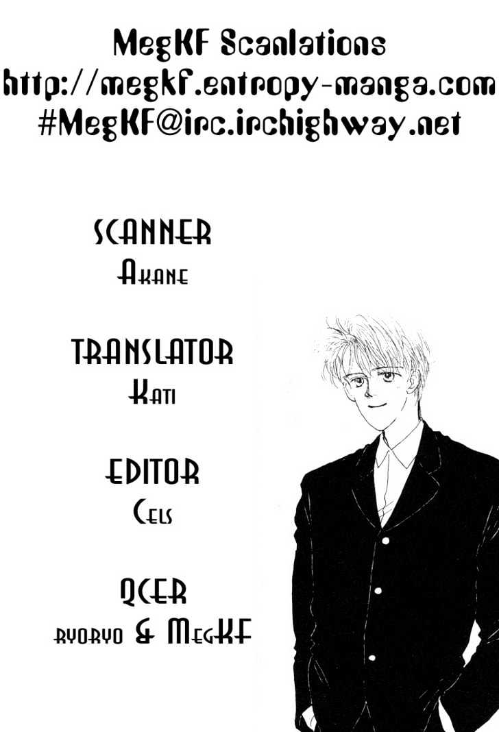 Akuma de Junai Chapter 2.3 page 26 - Vol.02 Chapter 3