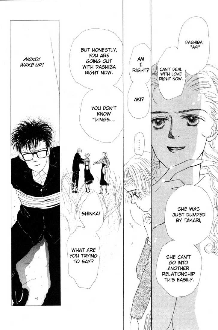 Akuma de Junai Chapter 2.3 page 3 - Vol.02 Chapter 3