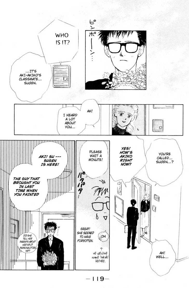 Akuma de Junai Chapter 2.4 page 15 - Vol.02 Chapter 4