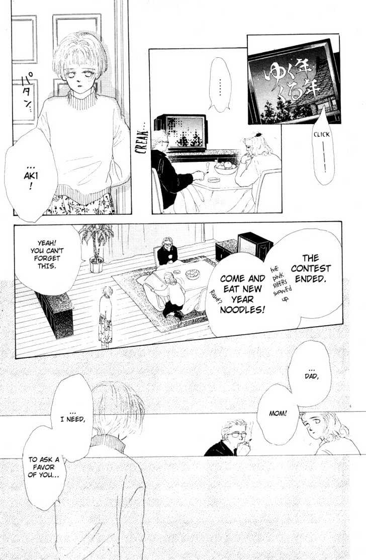 Akuma de Junai Chapter 2.4 page 22 - Vol.02 Chapter 4