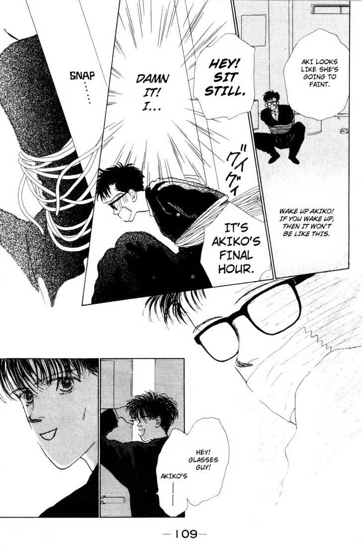 Akuma de Junai Chapter 2.4 page 5 - Vol.02 Chapter 4