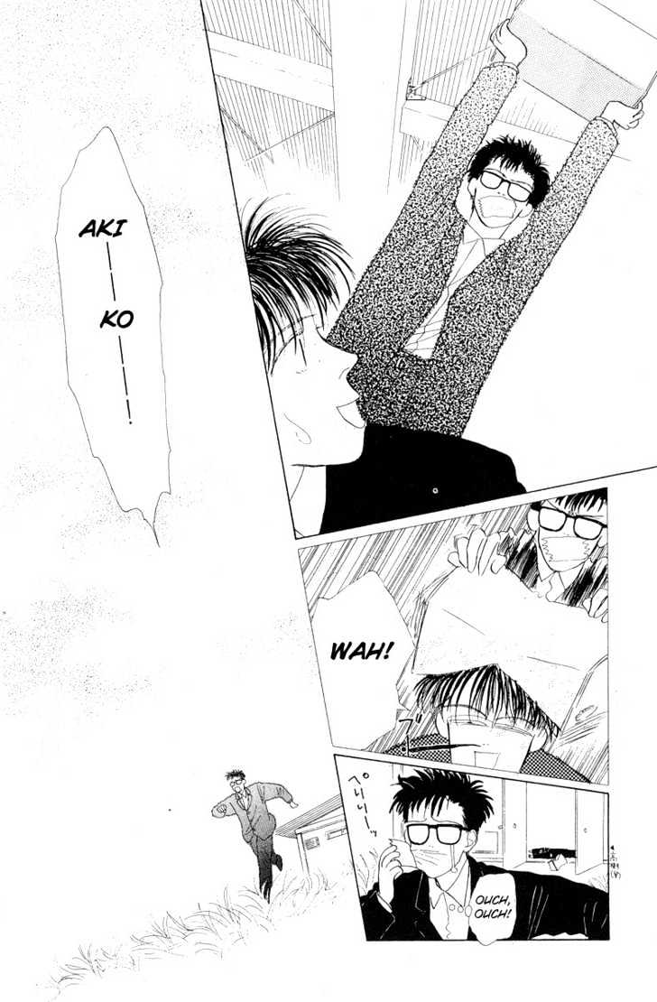 Akuma de Junai Chapter 2.4 page 6 - Vol.02 Chapter 4