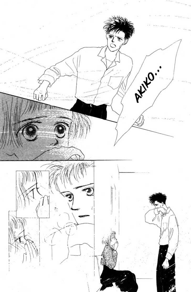 Akuma de Junai Chapter 2.5 page 10 - Vol.02 Chapter 5