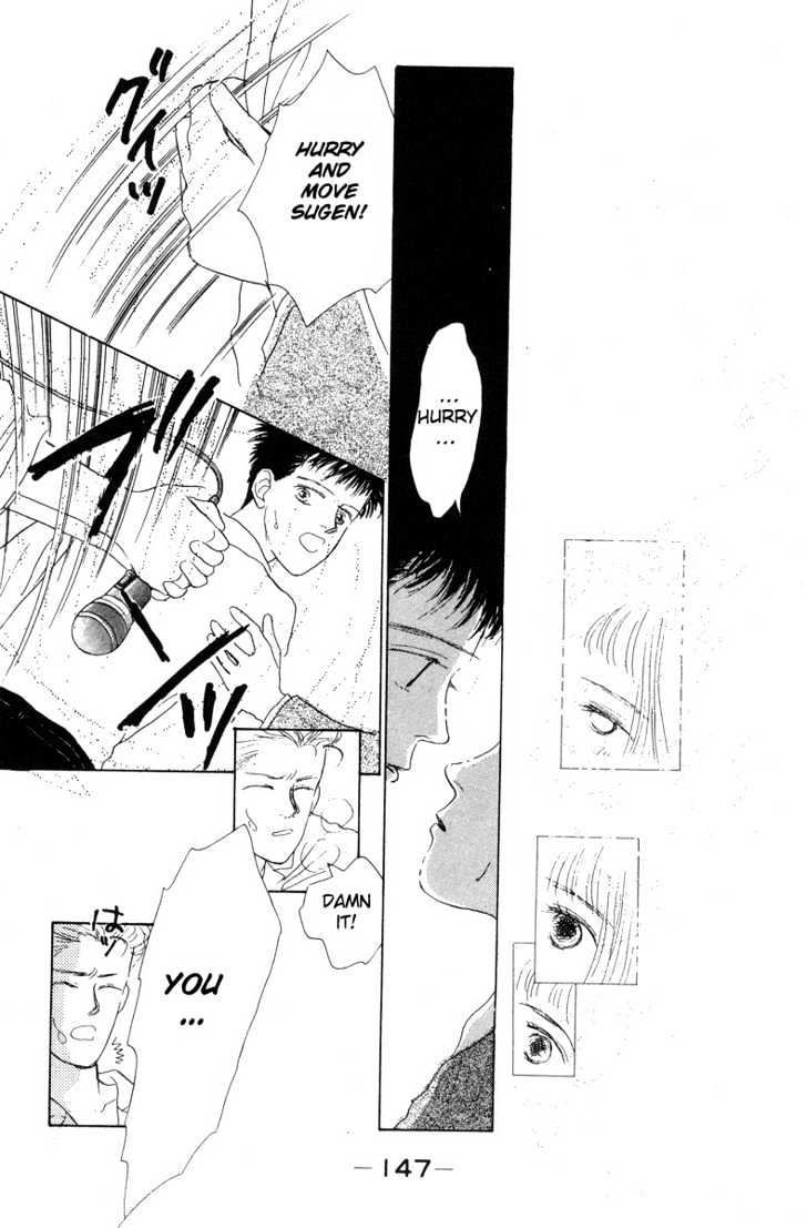 Akuma de Junai Chapter 2.5 page 13 - Vol.02 Chapter 5