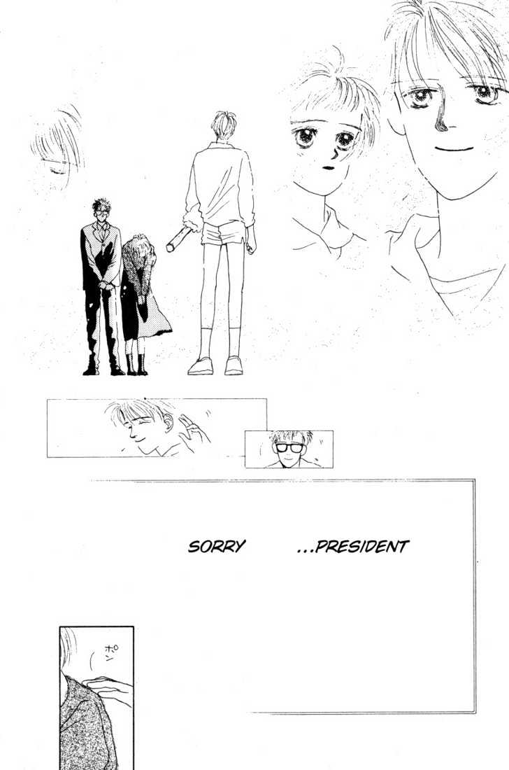 Akuma de Junai Chapter 2.5 page 22 - Vol.02 Chapter 5
