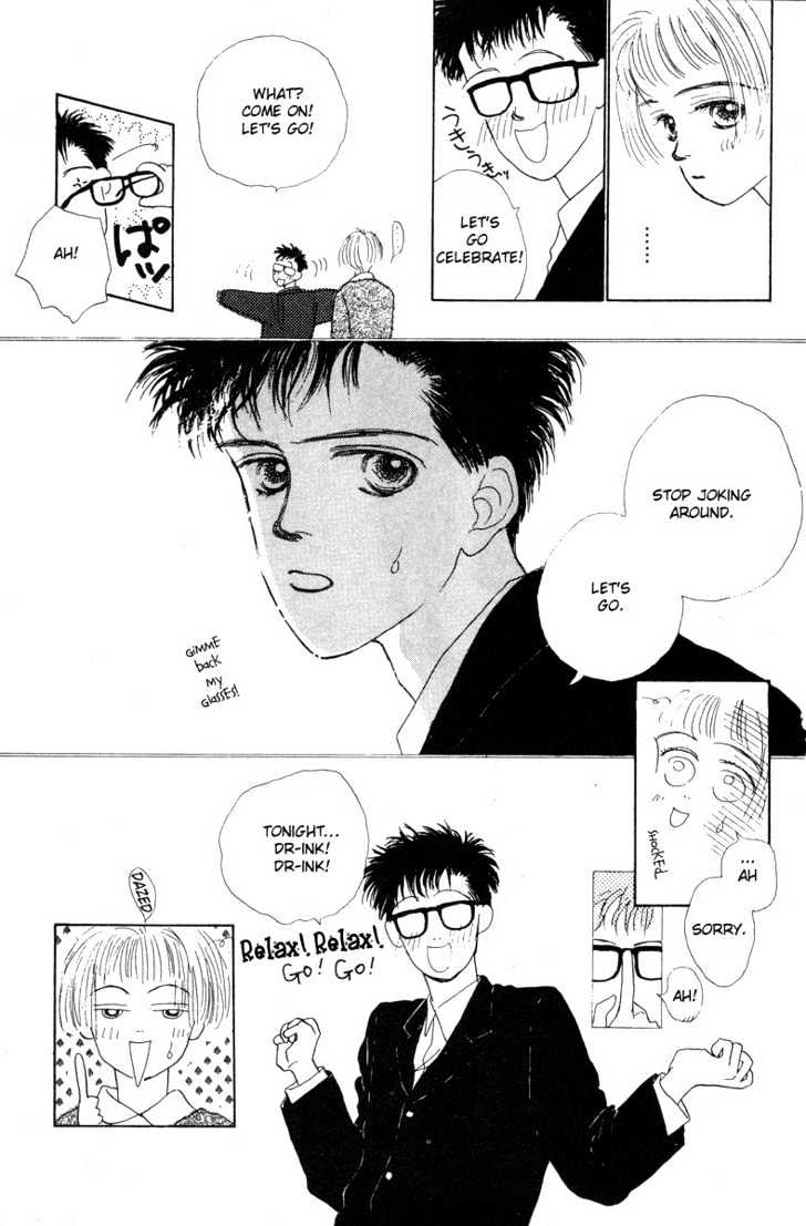 Akuma de Junai Chapter 2.5 page 23 - Vol.02 Chapter 5