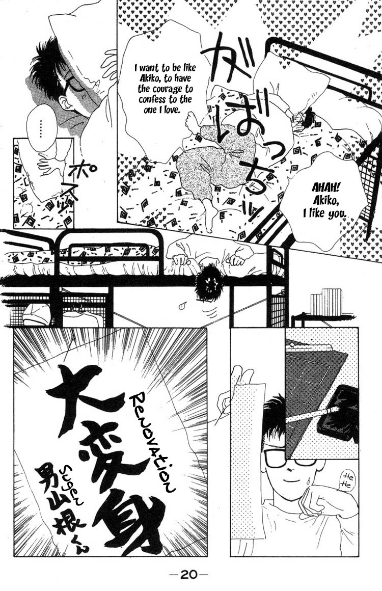 Akuma de Junai Chapter 2.7-2 page 20 - Vol.2 Chapter 7 v2