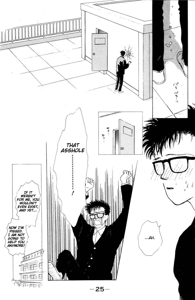Akuma de Junai Chapter 2.7-2 page 25 - Vol.2 Chapter 7 v2