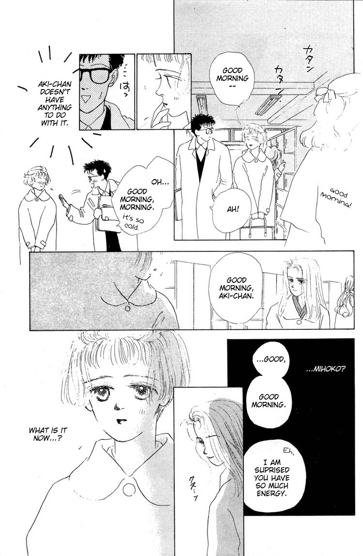 Akuma de Junai Chapter 2.7-2 page 27 - Vol.2 Chapter 7 v2