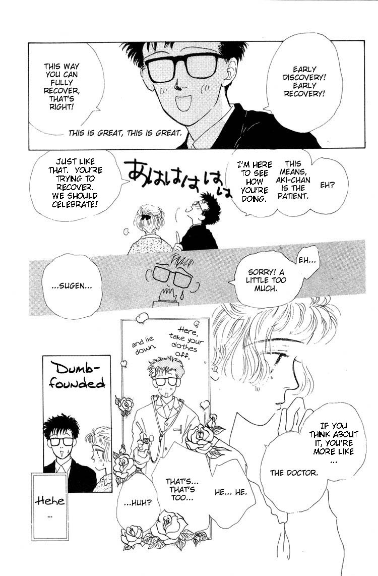 Akuma de Junai Chapter 2.7-2 page 33 - Vol.2 Chapter 7 v2