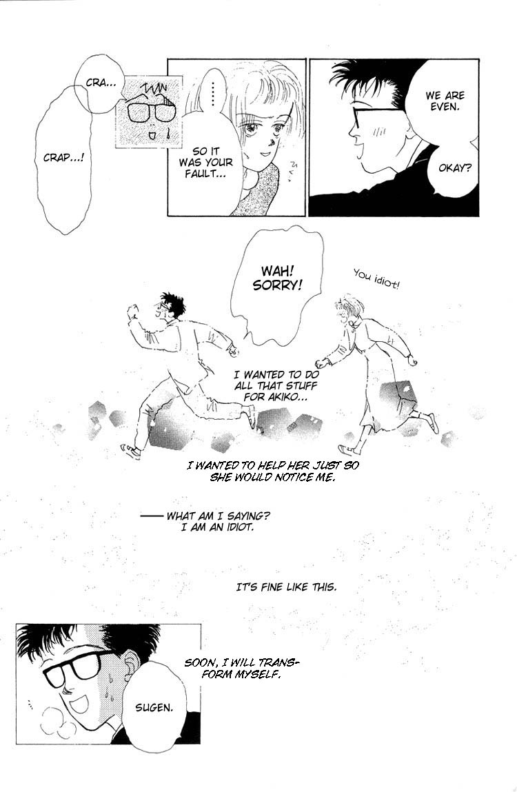 Akuma de Junai Chapter 2.7-2 page 46 - Vol.2 Chapter 7 v2