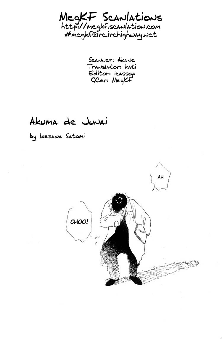 Akuma de Junai Chapter 2.7-2 page 50 - Vol.2 Chapter 7 v2