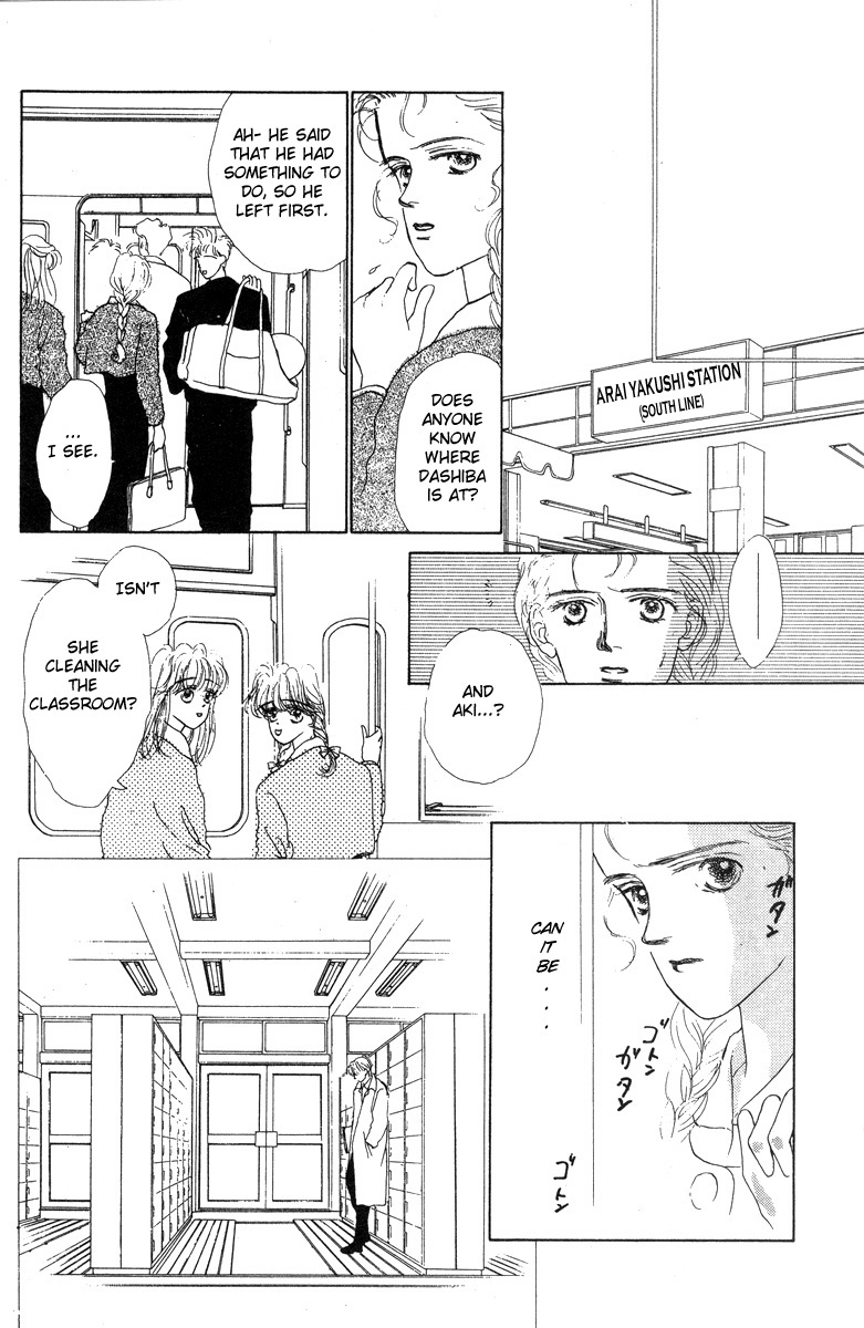 Akuma de Junai Chapter 2.8-2 page 14 - Vol.2 Chapter 8 v2