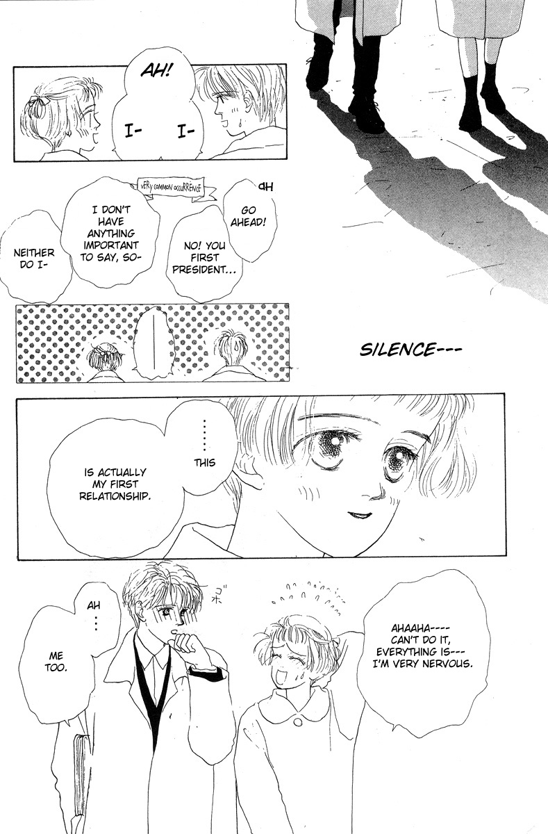 Akuma de Junai Chapter 2.8-2 page 16 - Vol.2 Chapter 8 v2