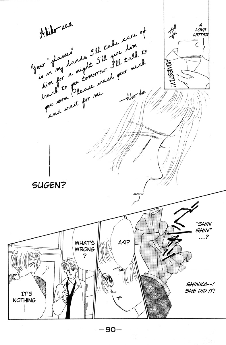Akuma de Junai Chapter 2.9-2 page 11 - Vol.2 Chapter 9 v2