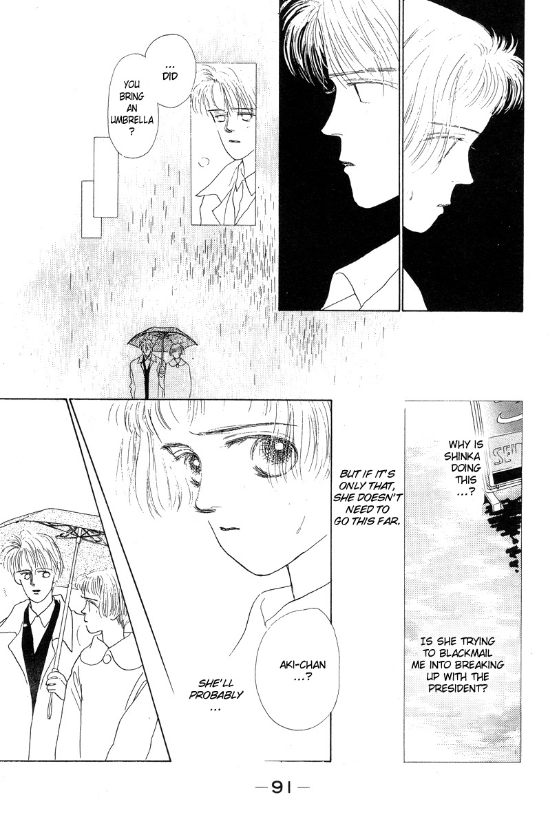 Akuma de Junai Chapter 2.9-2 page 12 - Vol.2 Chapter 9 v2