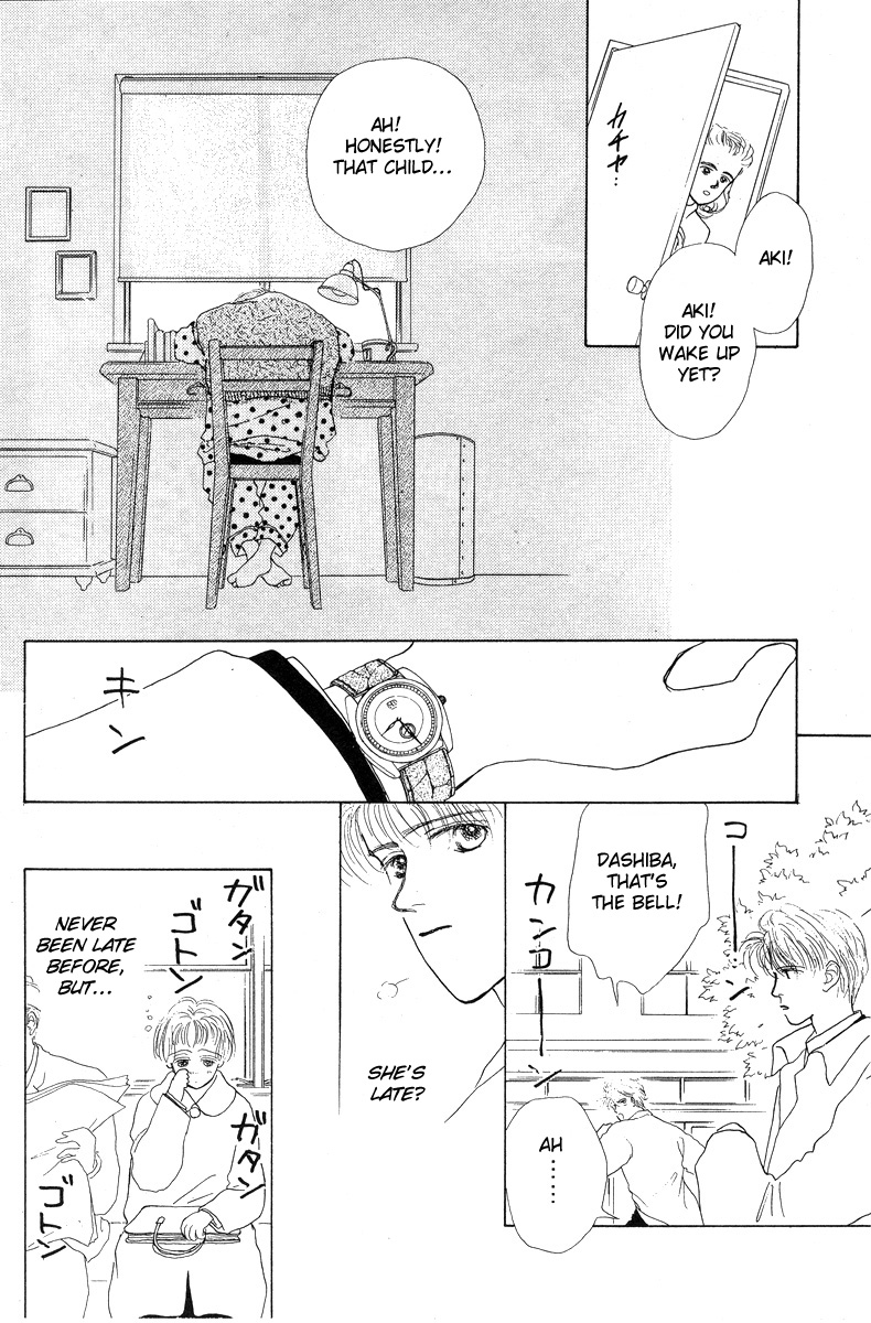 Akuma de Junai Chapter 2.9-2 page 15 - Vol.2 Chapter 9 v2