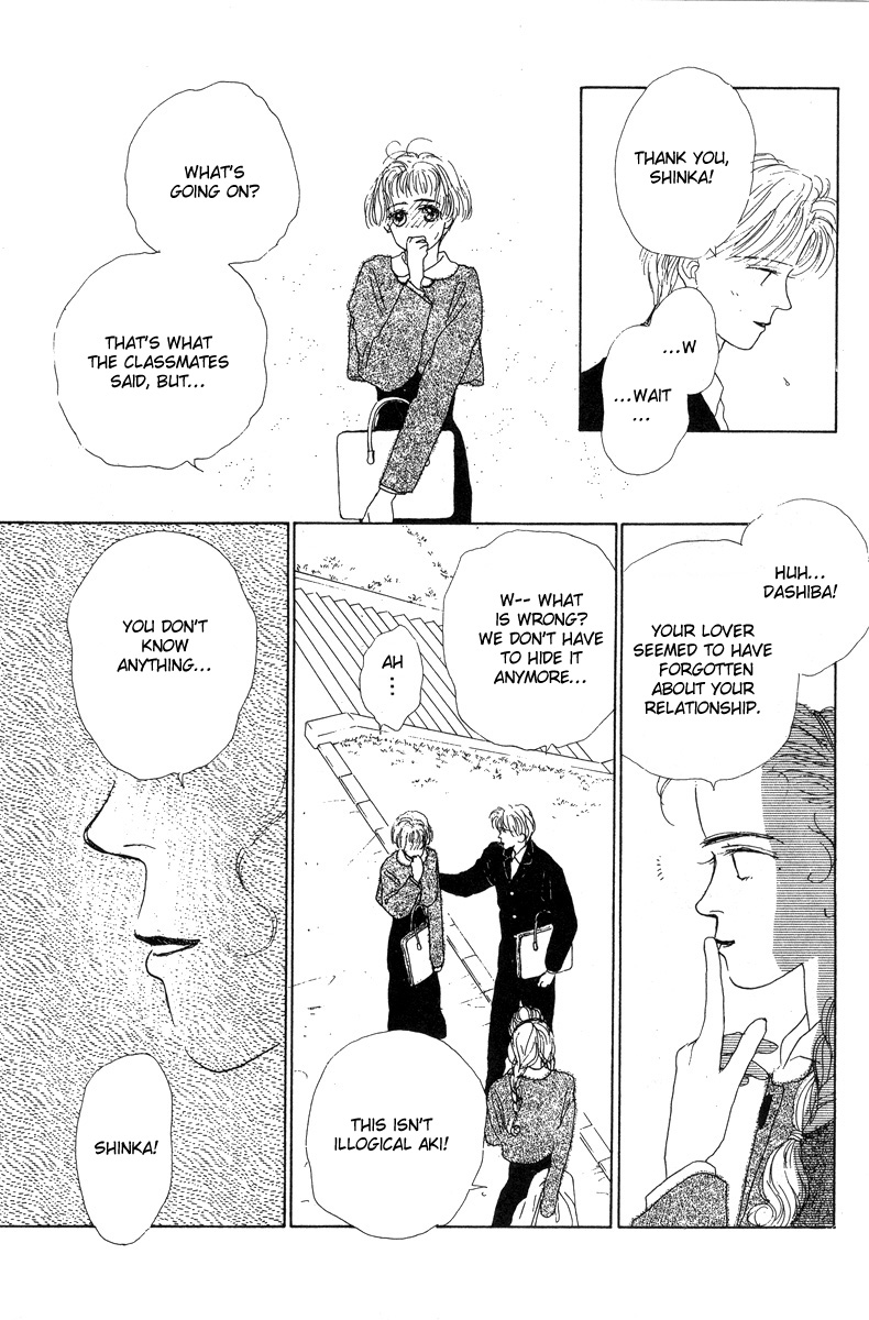 Akuma de Junai Chapter 2.9-2 page 22 - Vol.2 Chapter 9 v2